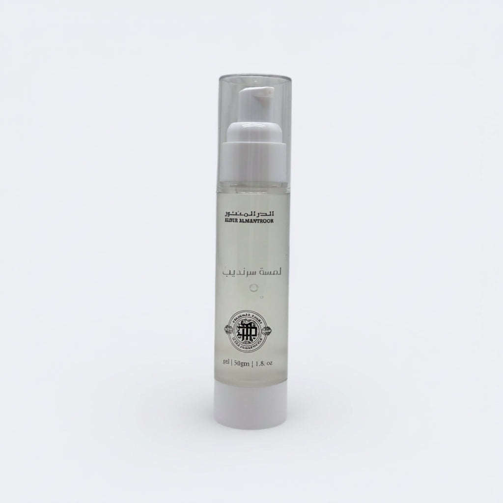 Sarandeb Lotion