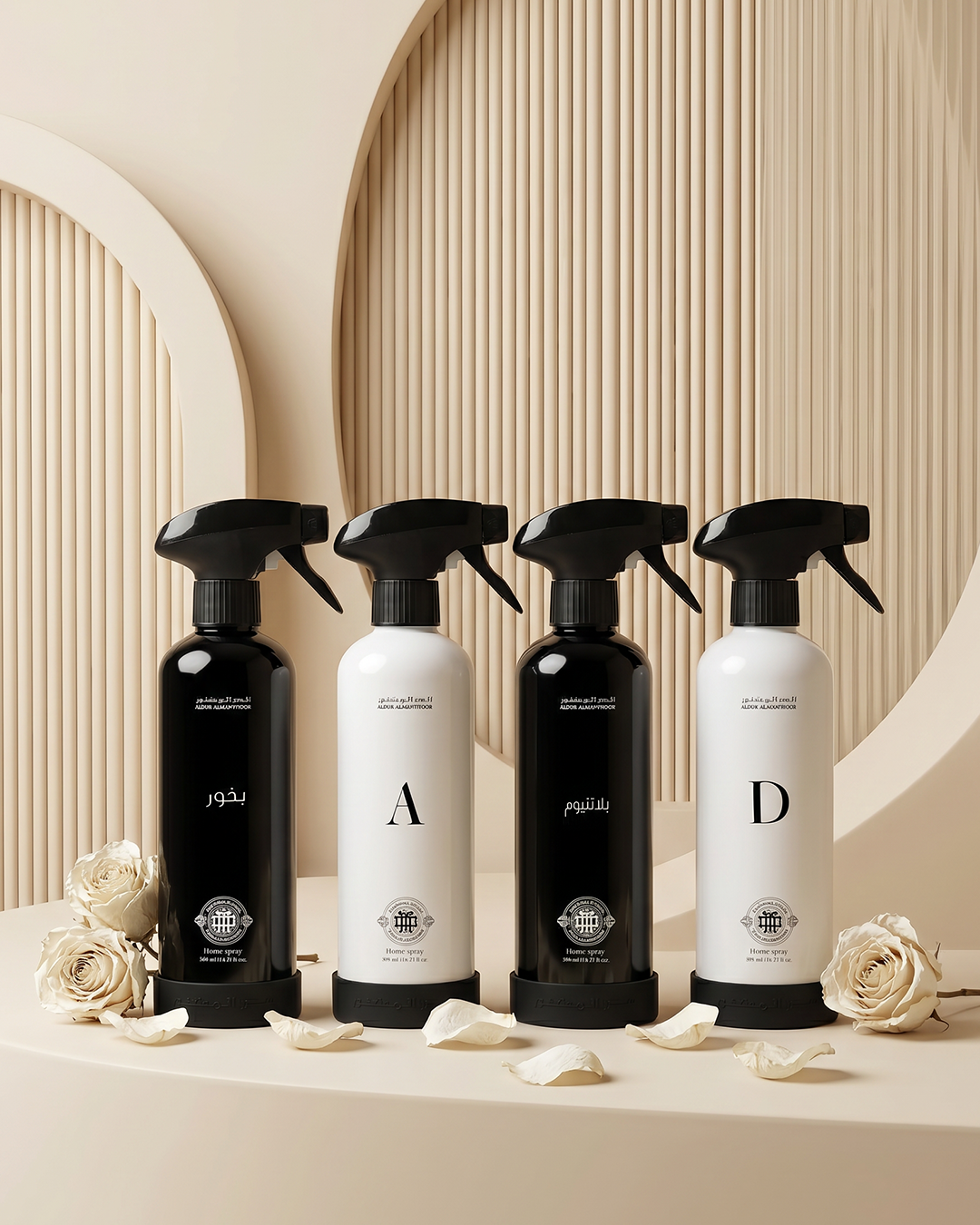 Home Spray
