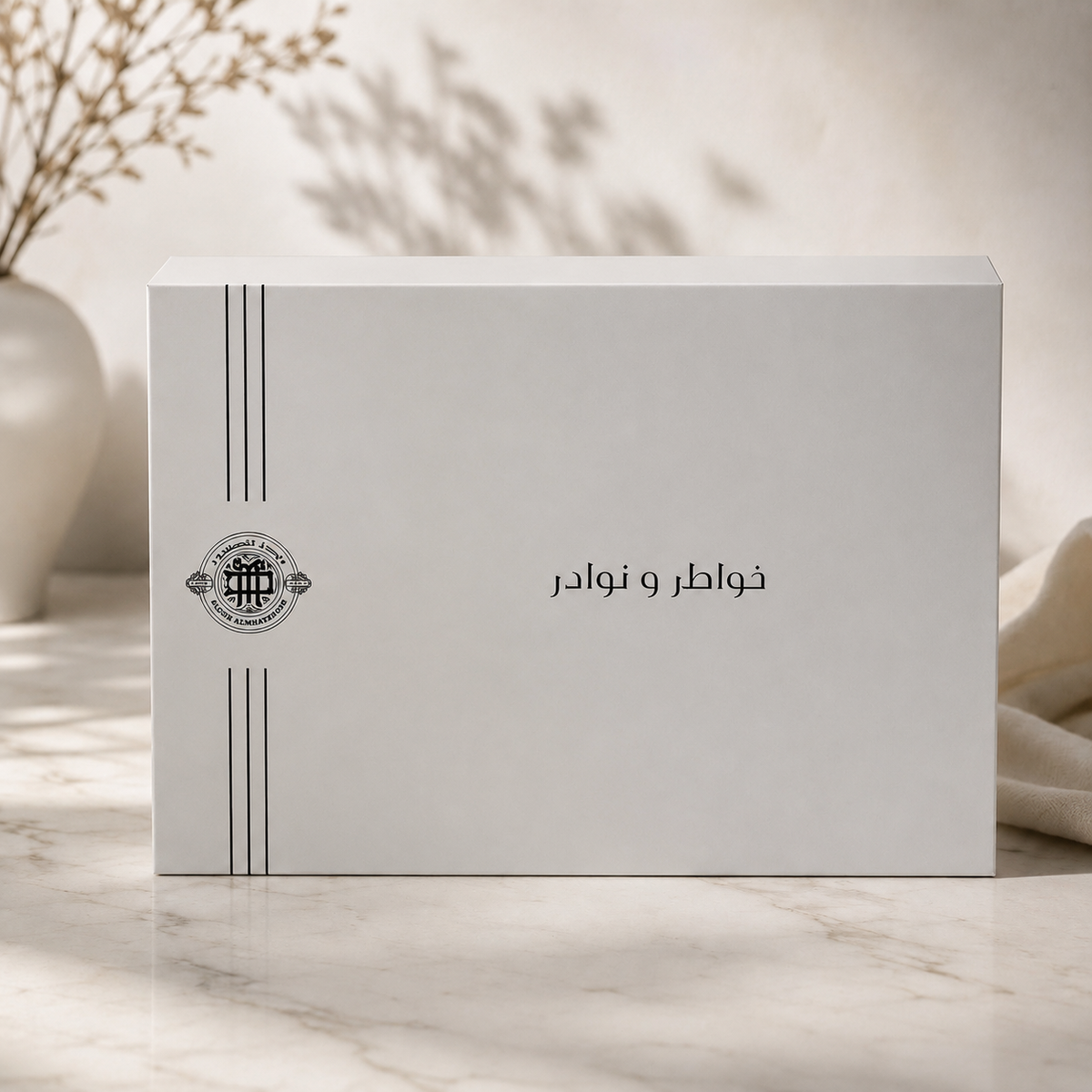 Khawater and Nawader Gift Box