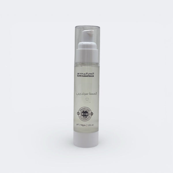Sarandeb Lotion