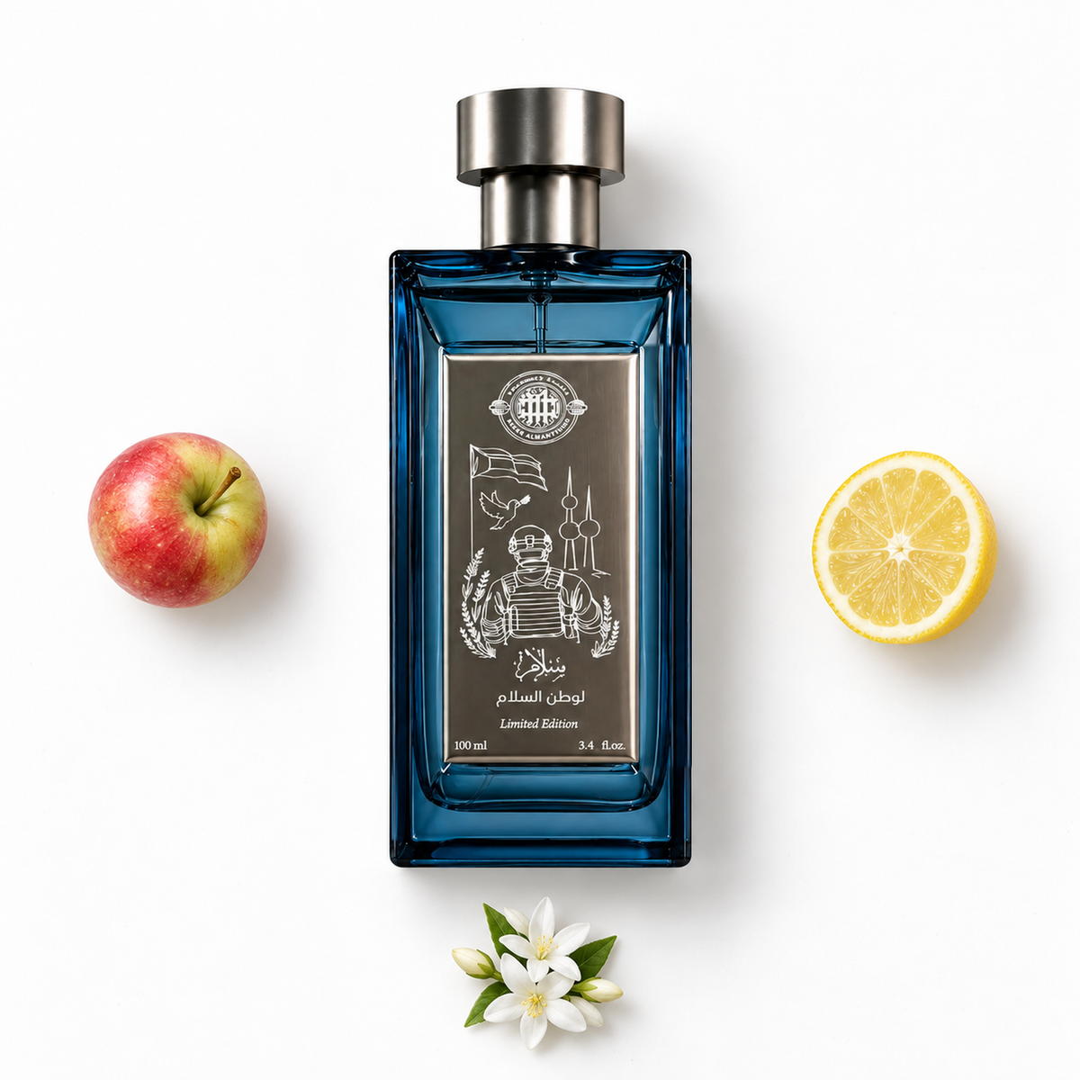 عطر سلام - إصدار محدود - 100 مل